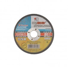 Круг зачистной 125х6,0х22,23 мм LUGAABRASIV для металла Круг зачистной 125х6,0х22,23 мм LUGAABRASIV для металла