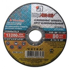 Круг обдирочный 230х6x22.2 мм для металла LUGAABRASIV (упаковка 10 шт)